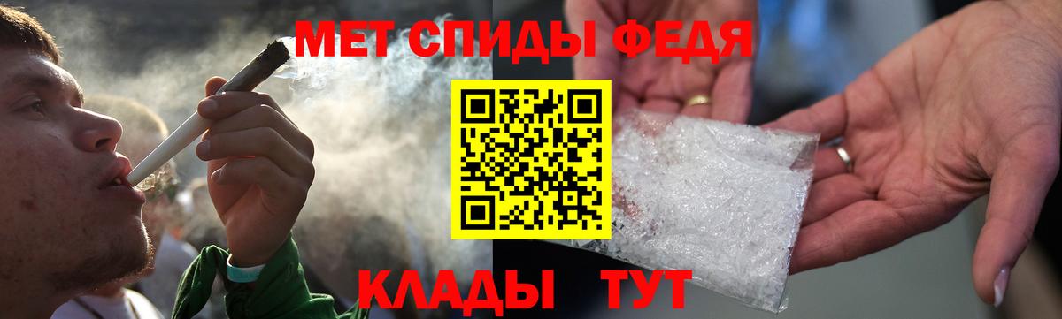 Amphetamine Premium Кстово
