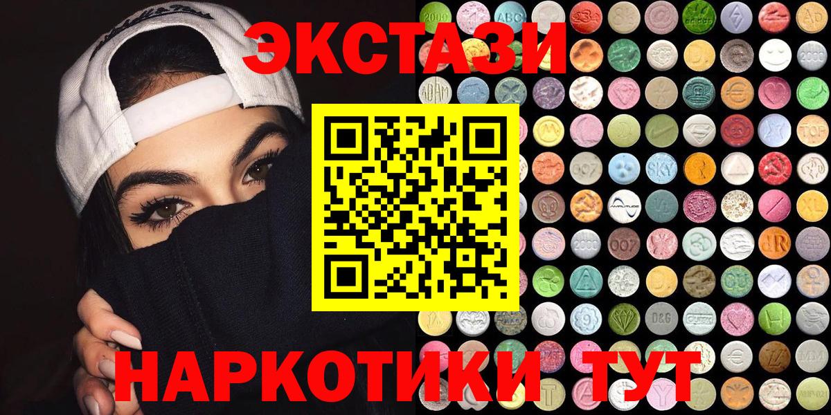 ЭКСТАЗИ Punisher Кстово