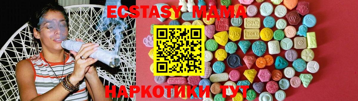 Экстази louis Vuitton  ЭКСТАЗИ диски  цена наркотик  Вход с VPN  MEGA ссылки  Кстово 
