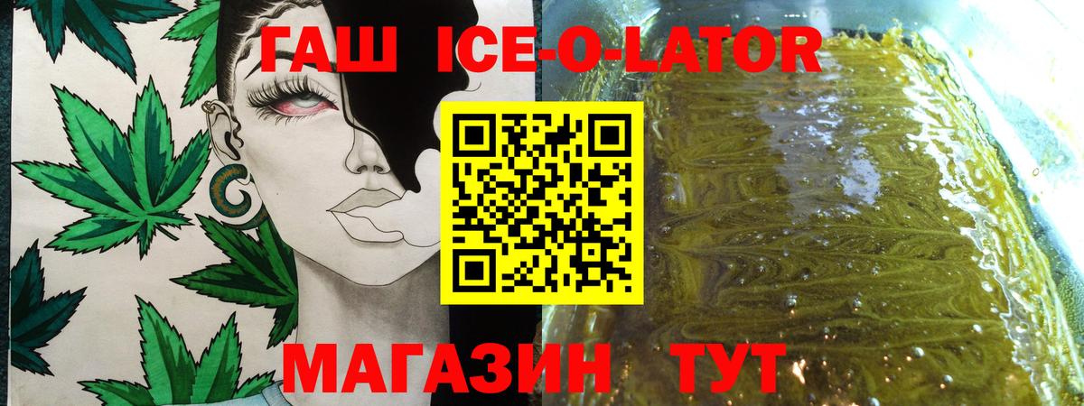 ГАШ Premium Кстово