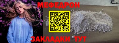 кокаин перу Кинель