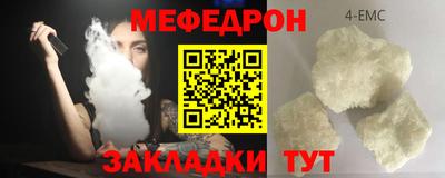 кокаин перу Кинель
