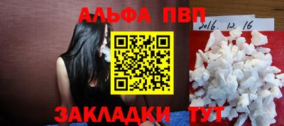 мяу мяу мука Комсомольск-на-Амуре
