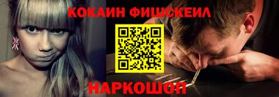 кокаин колумбия Кингисепп