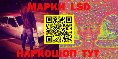 кокаин перу Кинель