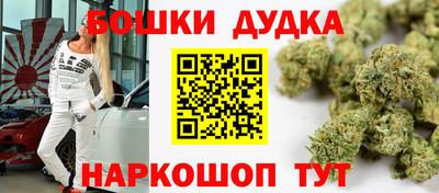 мяу мяу мука Комсомольск-на-Амуре