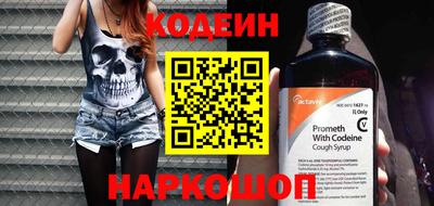 экстази Коммунар