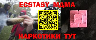 кокаин колумбия Кингисепп