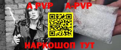 кокаин перу Кинель