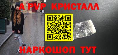 кокаин перу Кинель