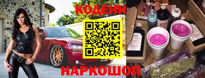 кокаин перу Кинель