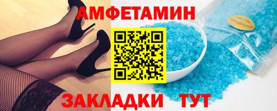 мяу мяу мука Комсомольск-на-Амуре