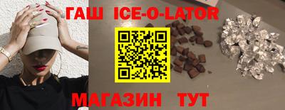 кокаин перу Кинель