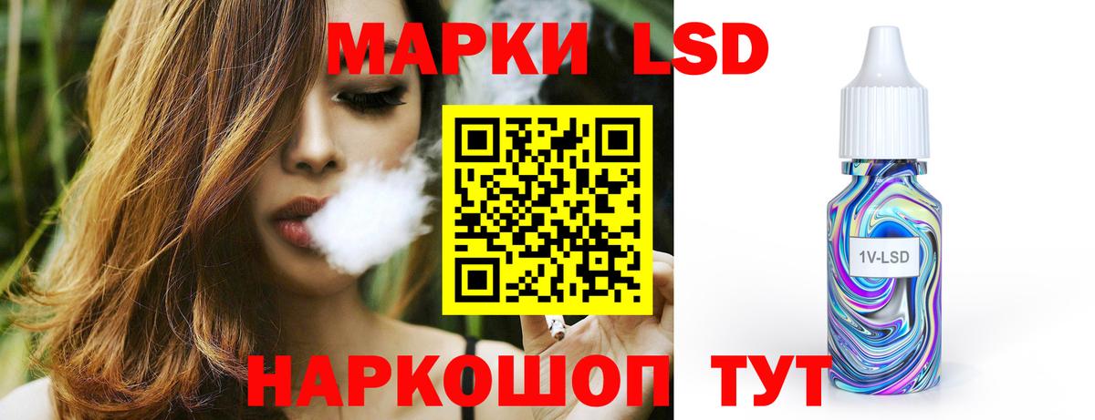 Лсд 25 экстази ecstasy  ЛСД экстази кислота  LSD-25 экстази  Вход с VPN  Кстово 