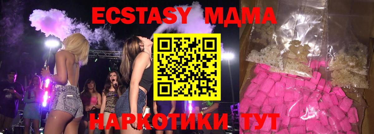 Кстово  MDMA  КОКАИН  Меф кристаллы  Вход с VPN  ГАШИШ  Марихуана 