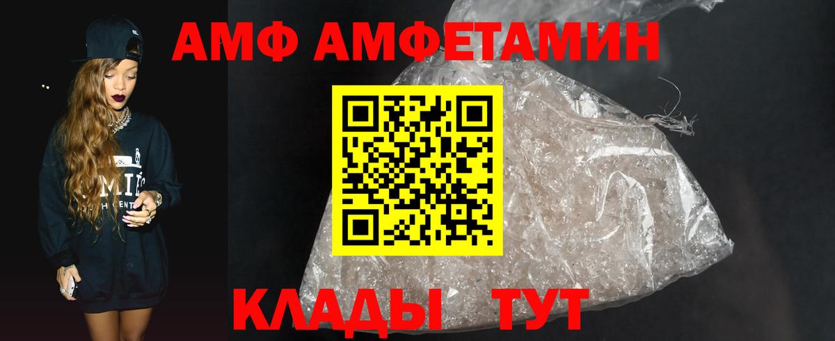 Кстово  Метамфетамин пудра  Вход с VPN  Метамфетамин пудра 
