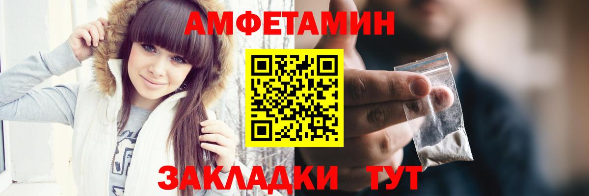 Мефедрон Кстово