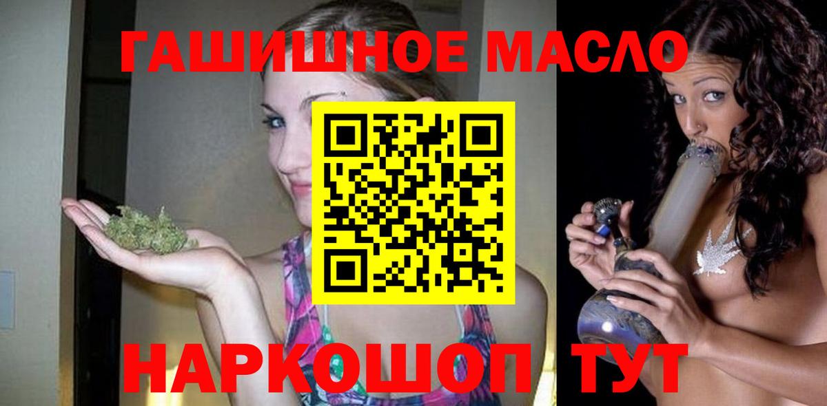 ТГК вейп  Вход с VPN  Кстово  ТГК концентрат 