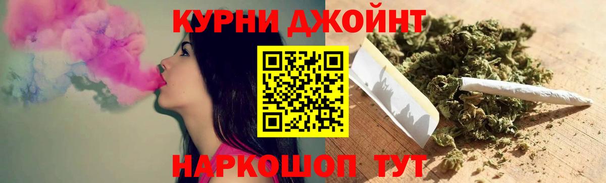 Кстово  Бошки марихуана THC 21%  Вход с VPN  Конопля сатива  Конопля тримм  МАРИХУАНА гибрид 